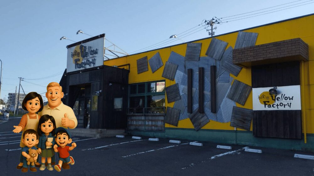 イエローファクトリー(富谷市鷹乃杜)