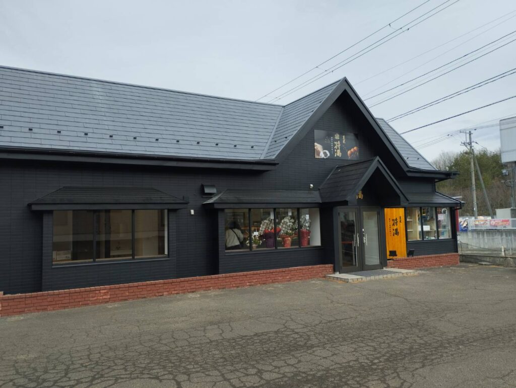 菓匠 将満 仙台富谷店